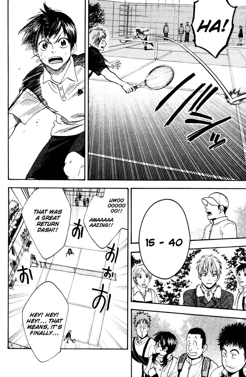 Page 10 Chapter 108 Baby Steps
