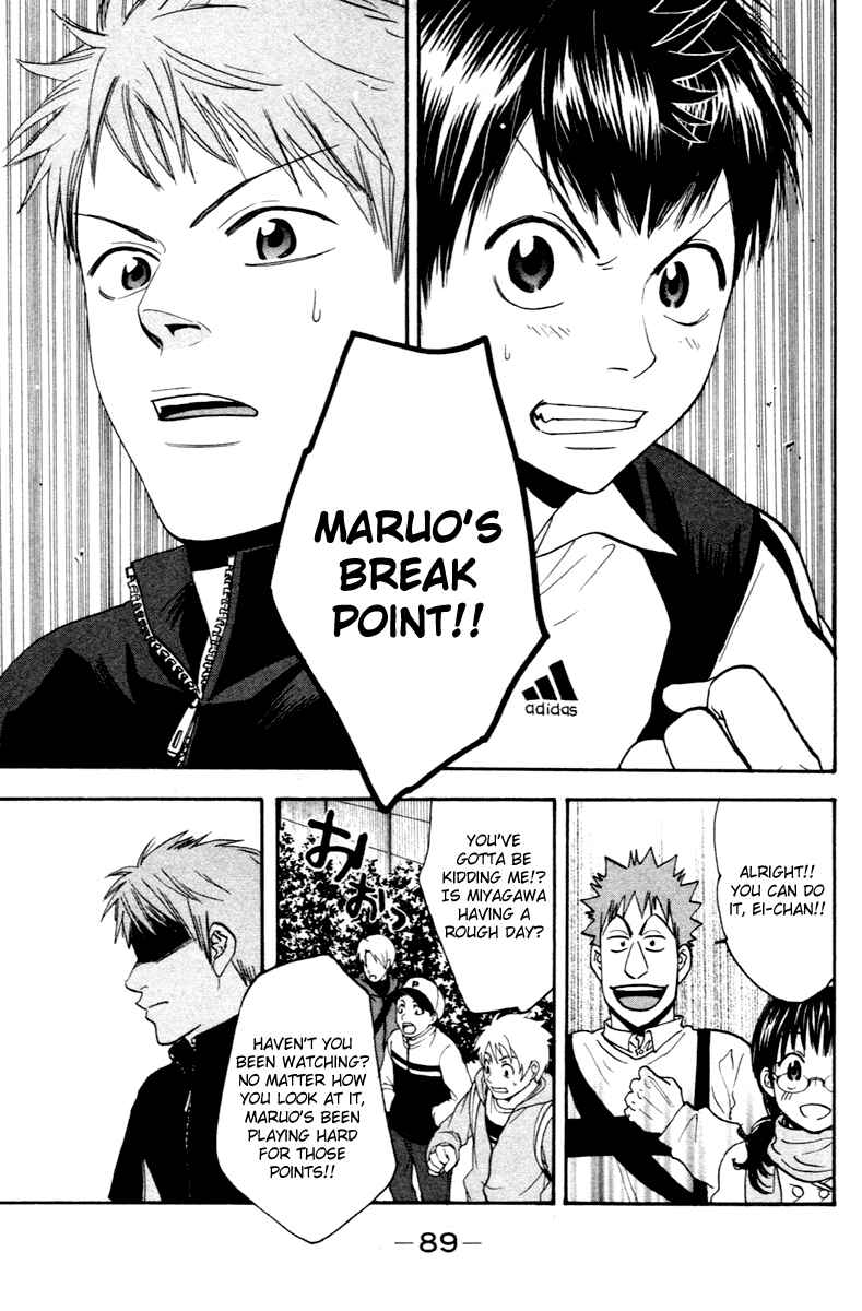 Page 11 Chapter 108 Baby Steps