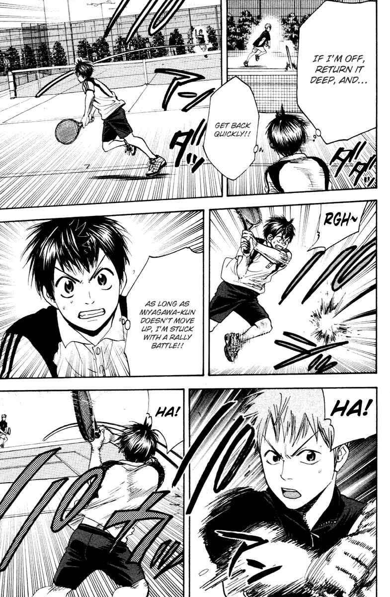 Page 13 Chapter 108 Baby Steps