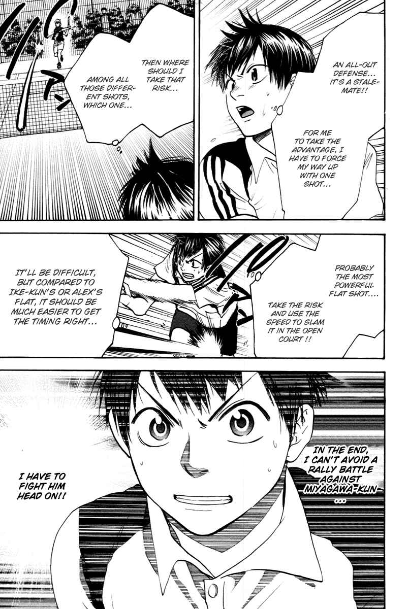 Page 15 Chapter 108 Baby Steps