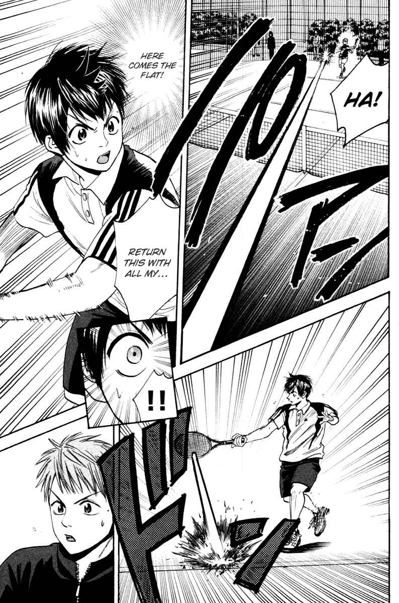 Page 17 Chapter 108 Baby Steps