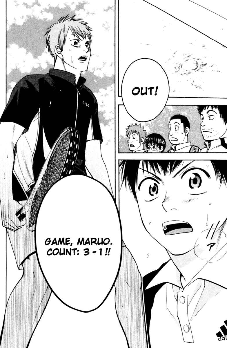Page 18 Chapter 108 Baby Steps