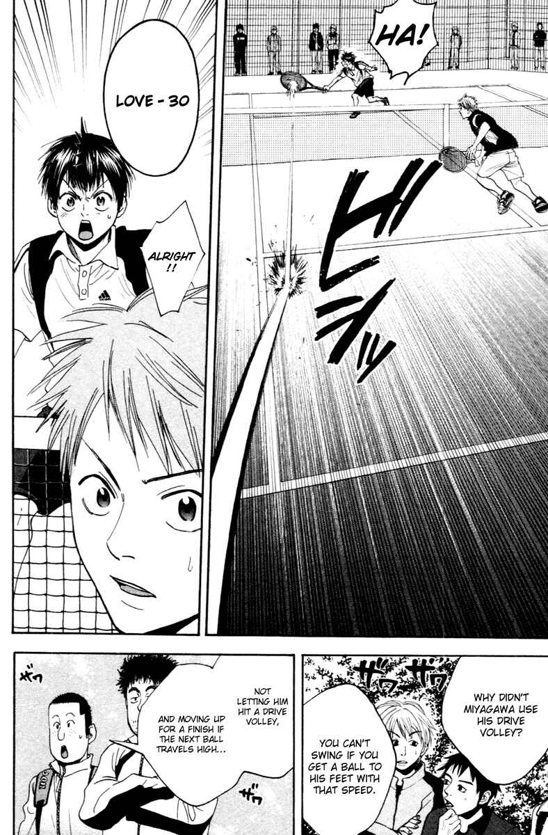 Page 2 Chapter 108 Baby Steps