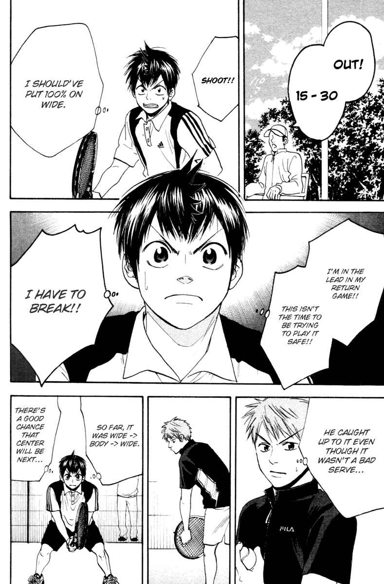 Page 6 Chapter 108 Baby Steps