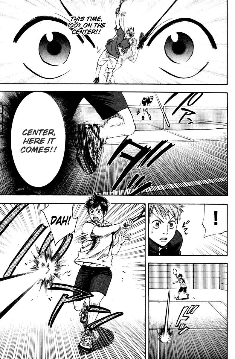Page 7 Chapter 108 Baby Steps