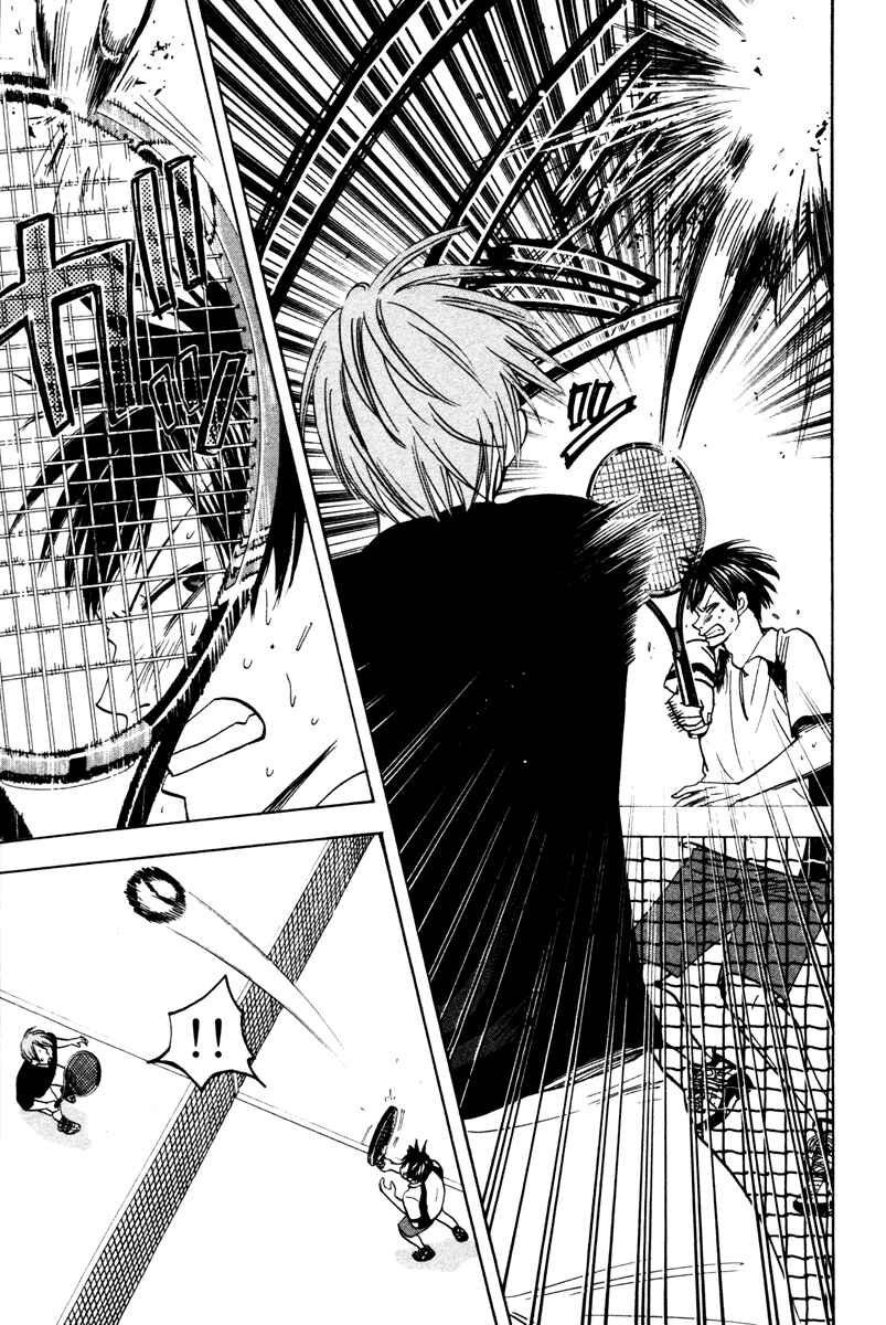 Page 15 Chapter 25 Baby Steps
