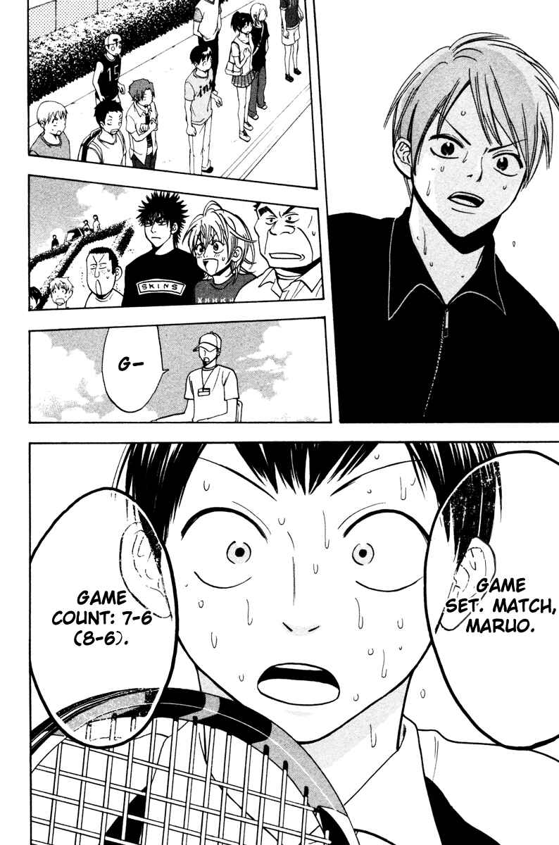 Page 17 Chapter 25 Baby Steps