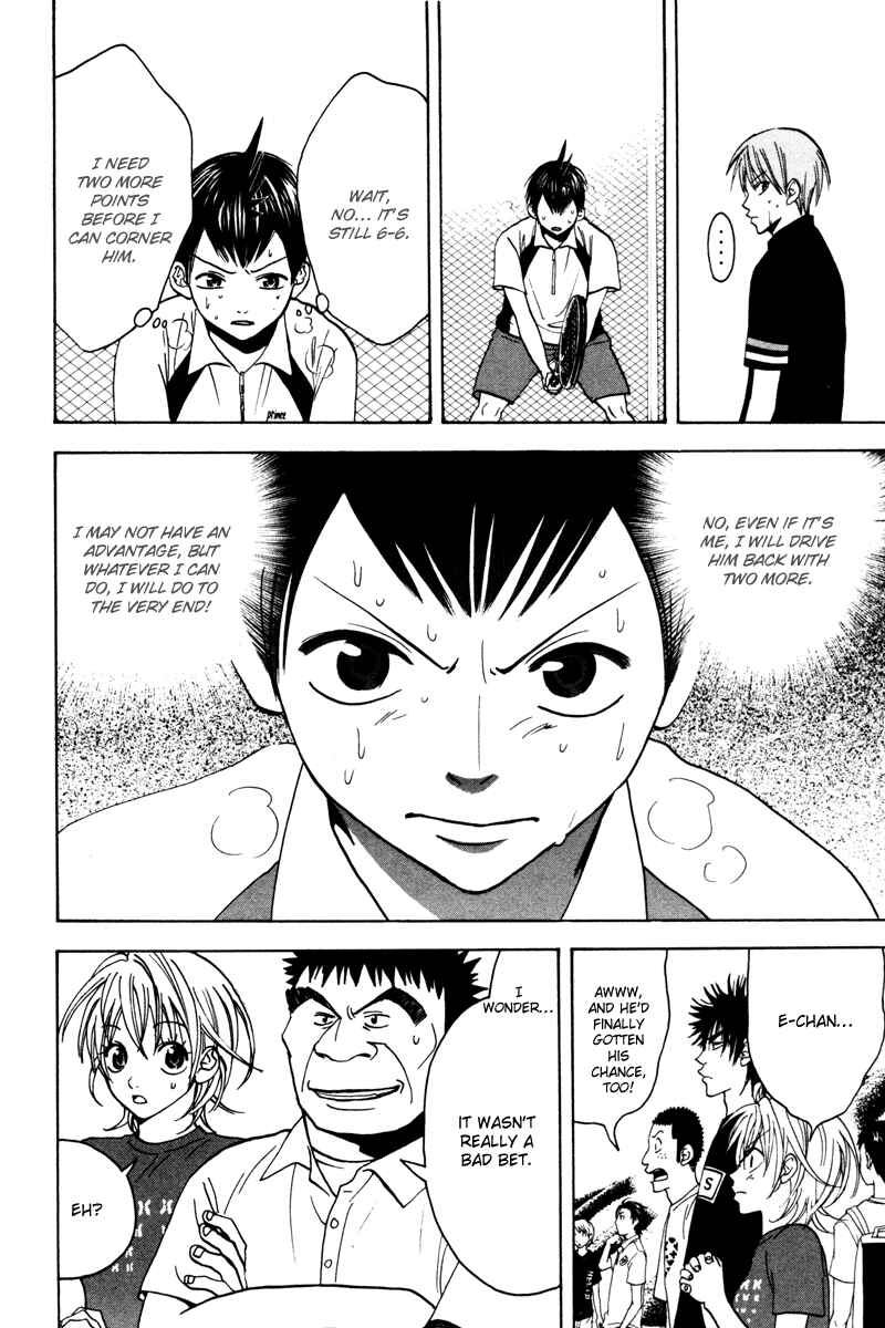 Page 4 Chapter 25 Baby Steps