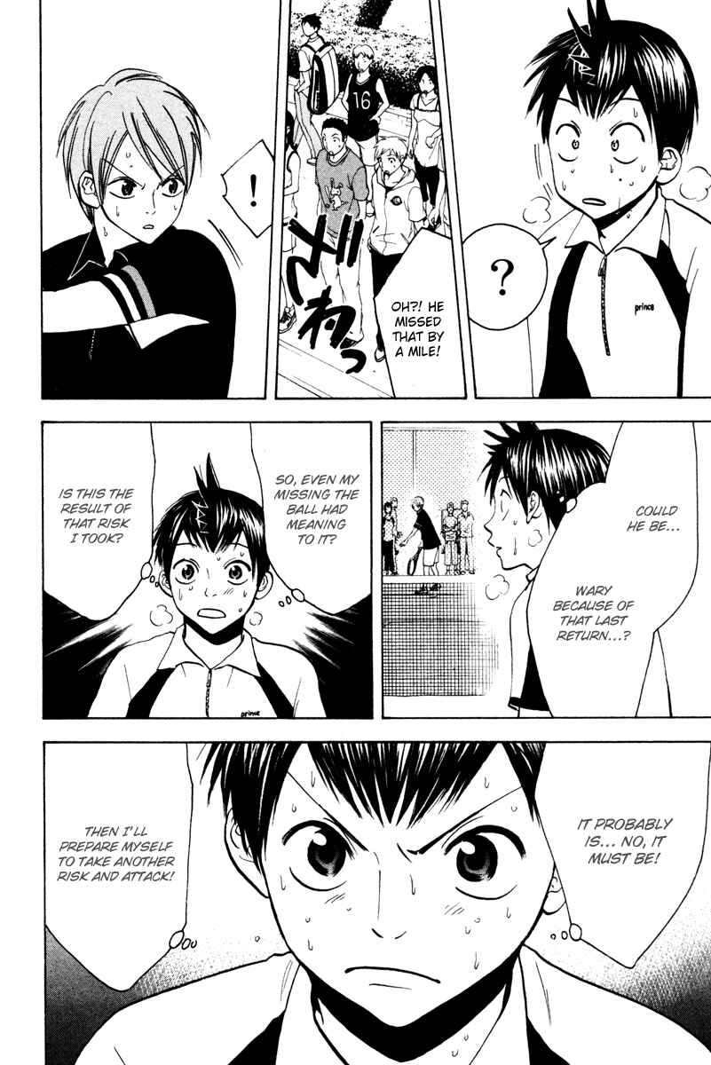 Page 6 Chapter 25 Baby Steps