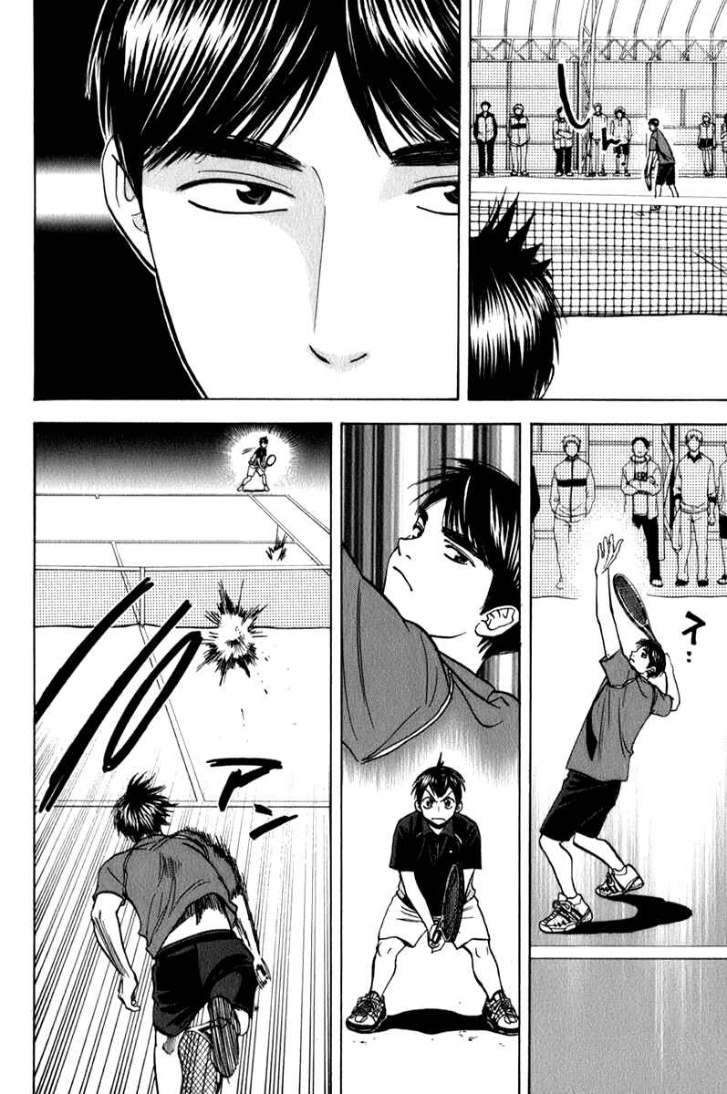 Page 2 Chapter 59 Baby Steps