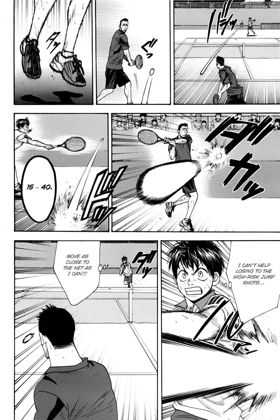 Page 12 Chapter 200 Baby Steps