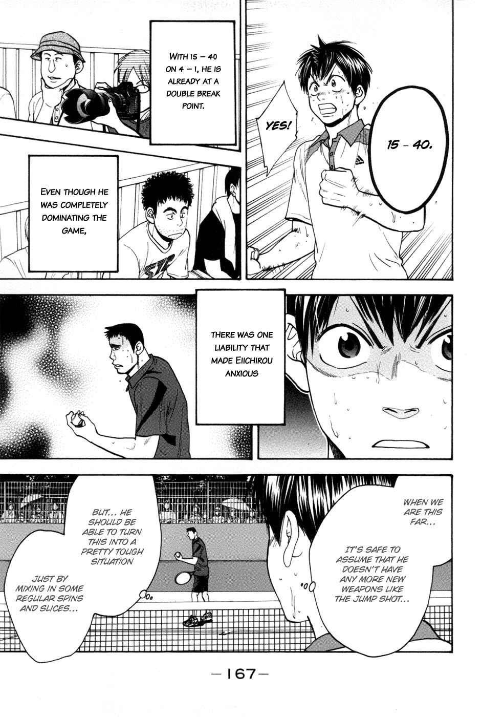 Page 15 Chapter 200 Baby Steps
