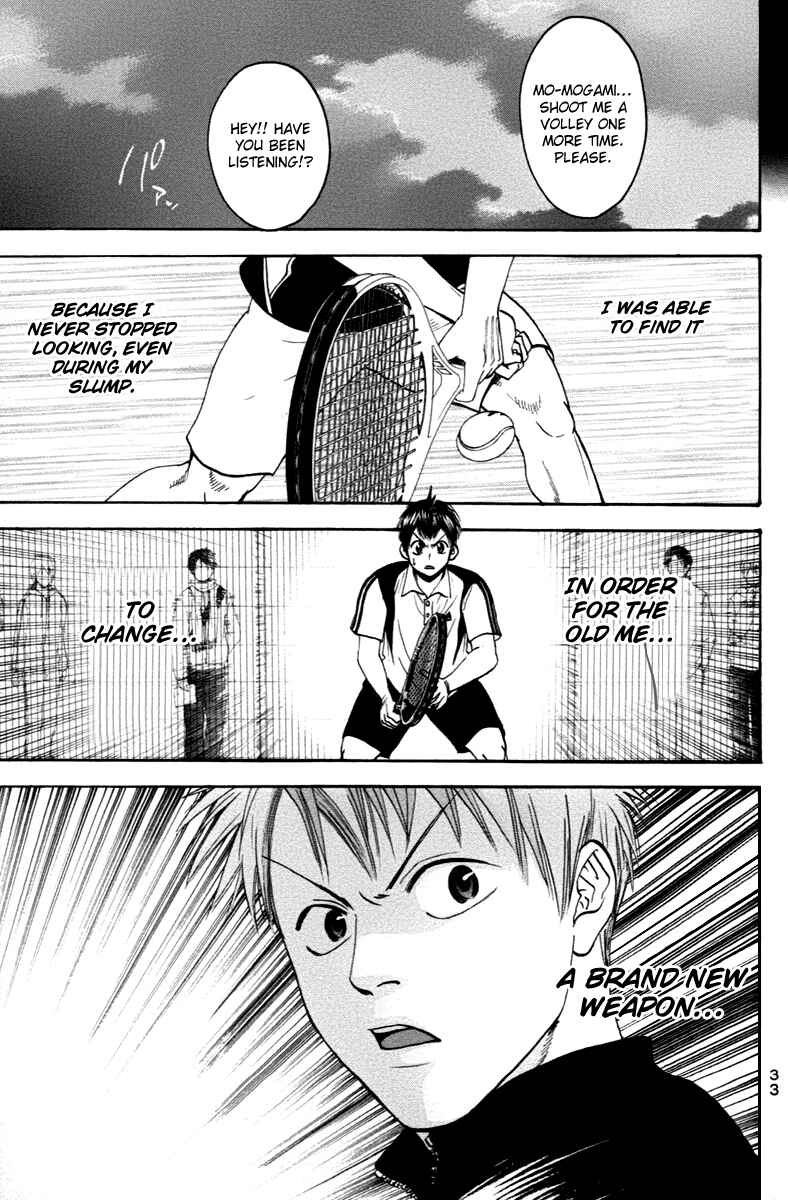Page 11 Chapter 105 Baby Steps