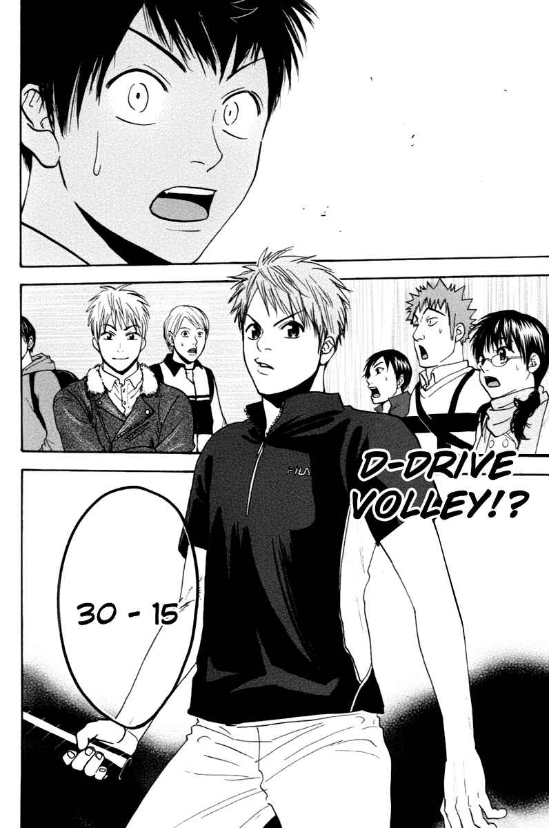 Page 13 Chapter 105 Baby Steps