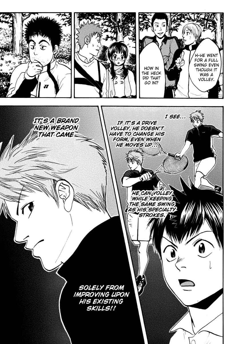 Page 14 Chapter 105 Baby Steps