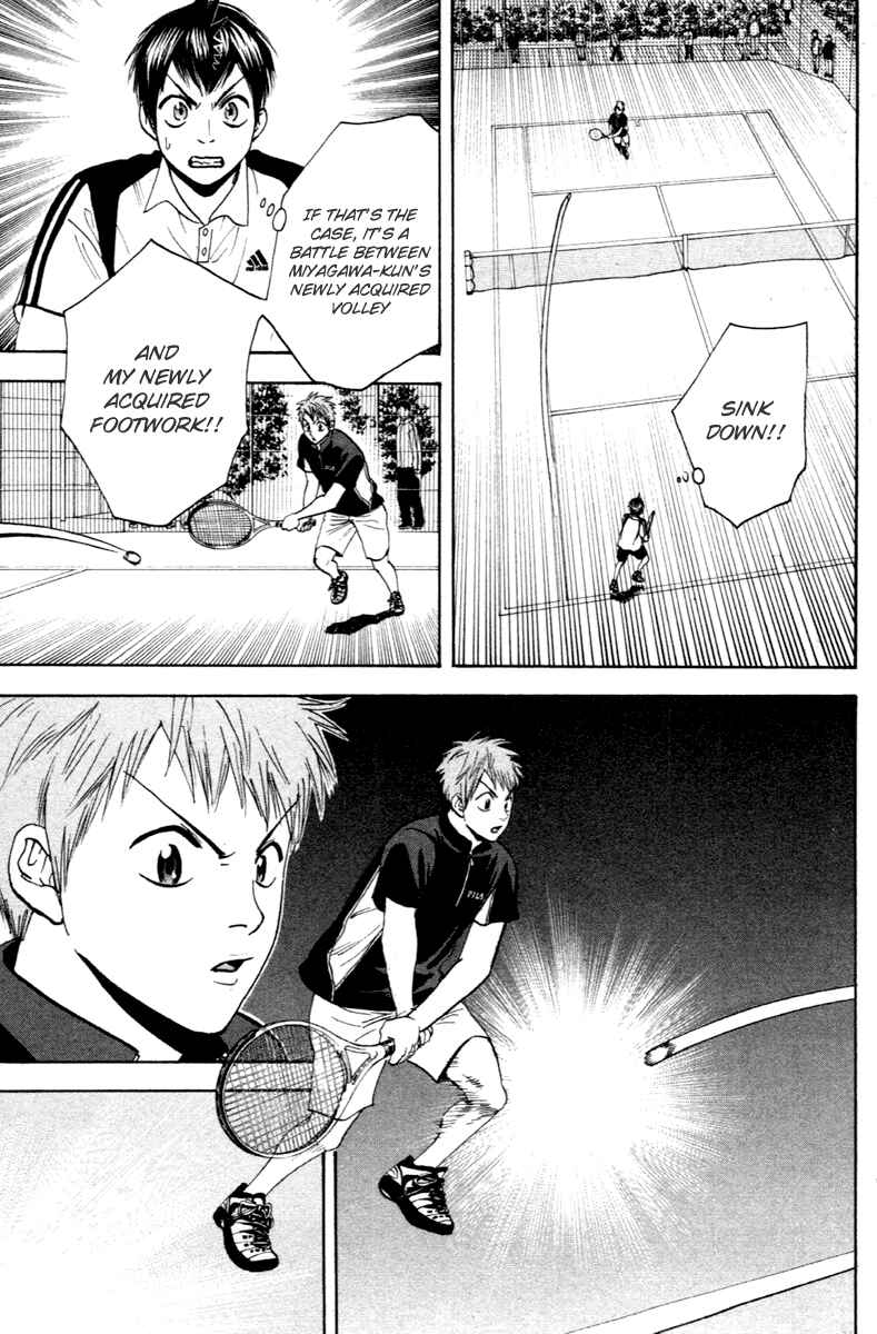 Page 9 Chapter 105 Baby Steps