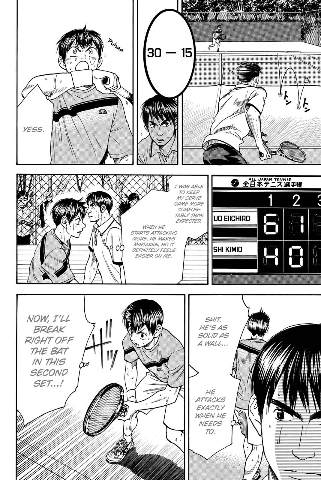 Page 11 Chapter 299 Baby Steps