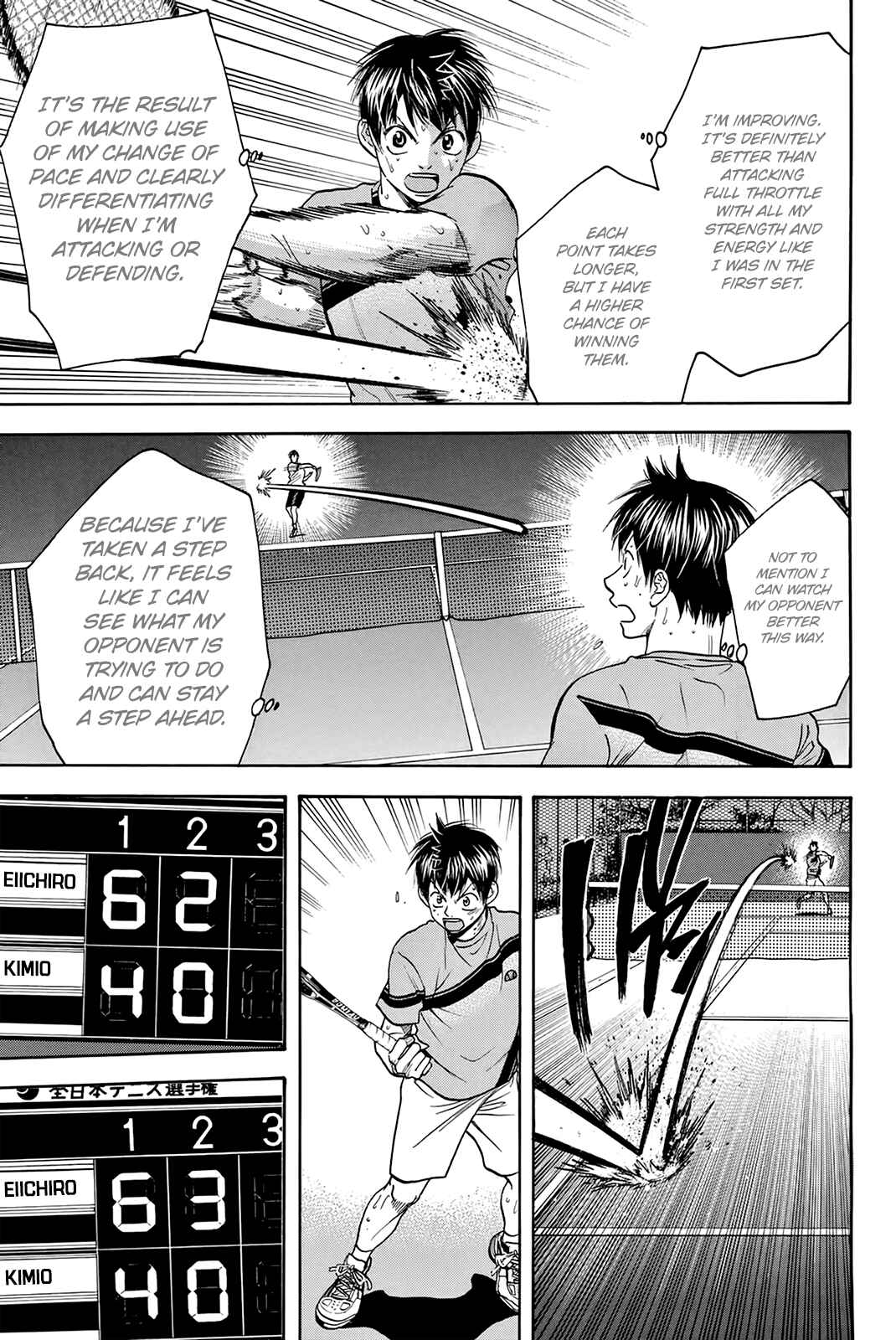Page 16 Chapter 299 Baby Steps