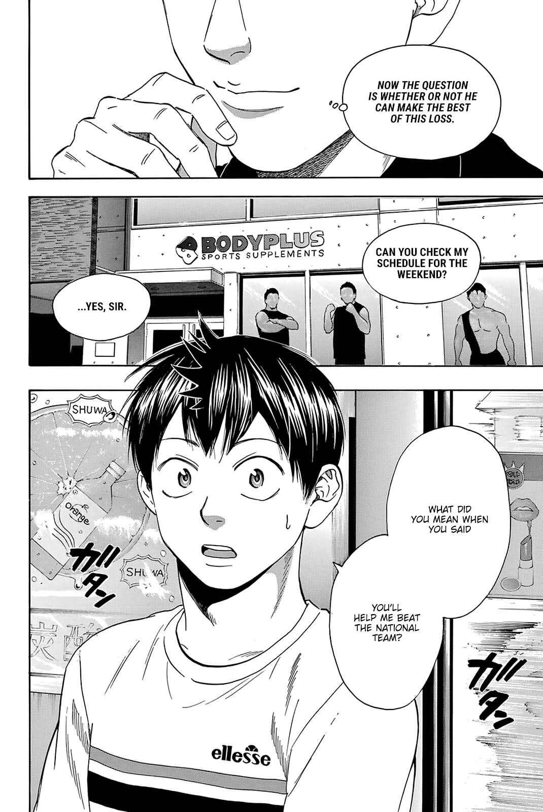 Page 3 Chapter 425 Baby Steps