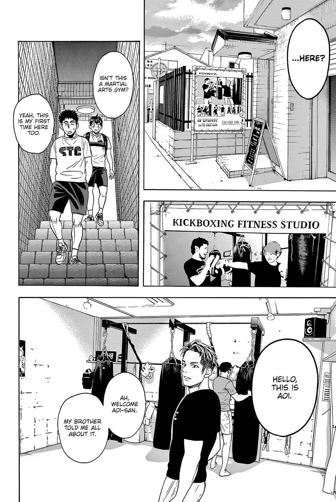 Page 7 Chapter 425 Baby Steps