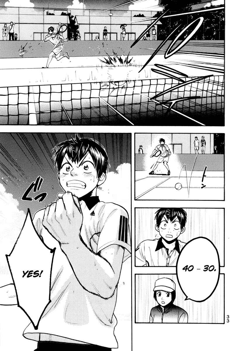 Page 11 Chapter 173 Baby Steps