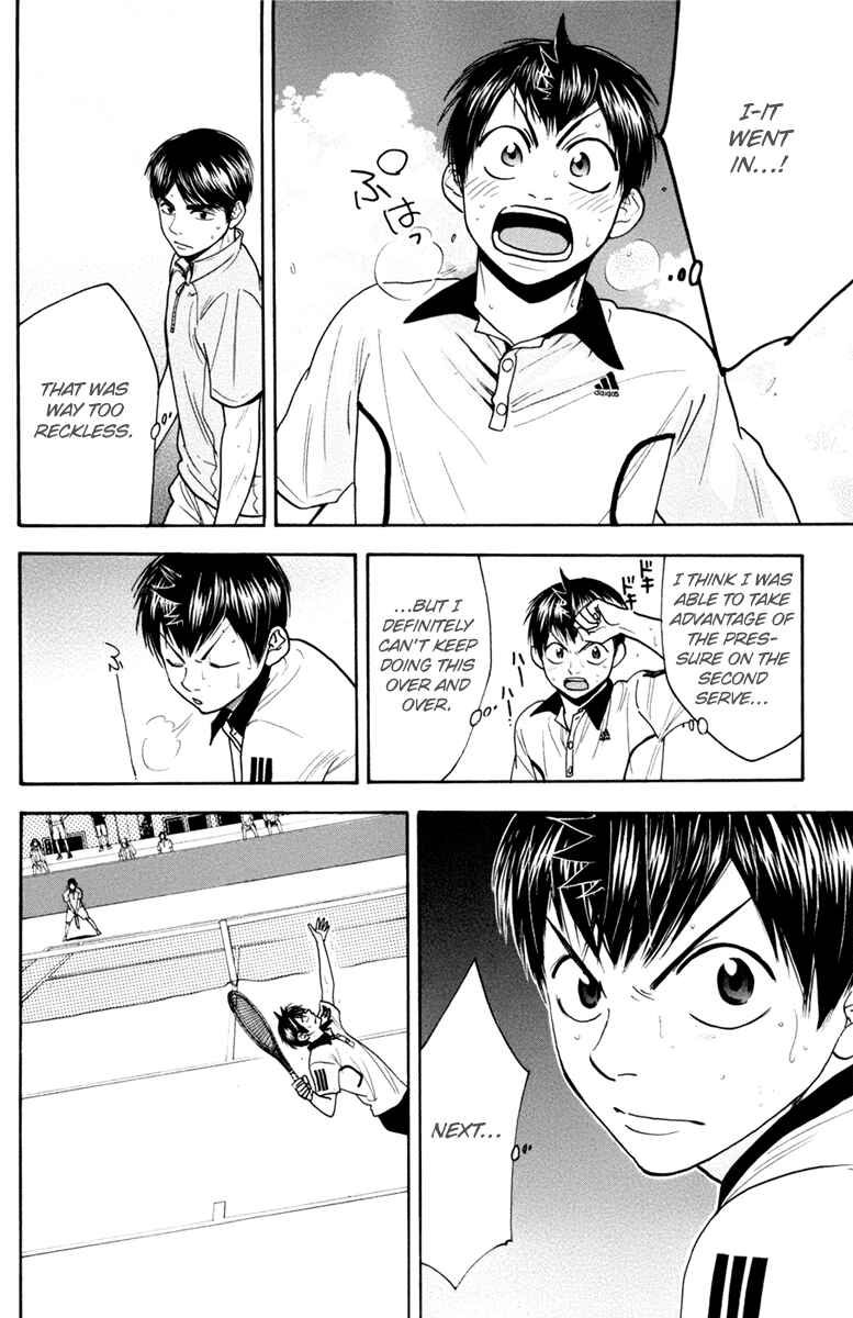 Page 6 Chapter 173 Baby Steps