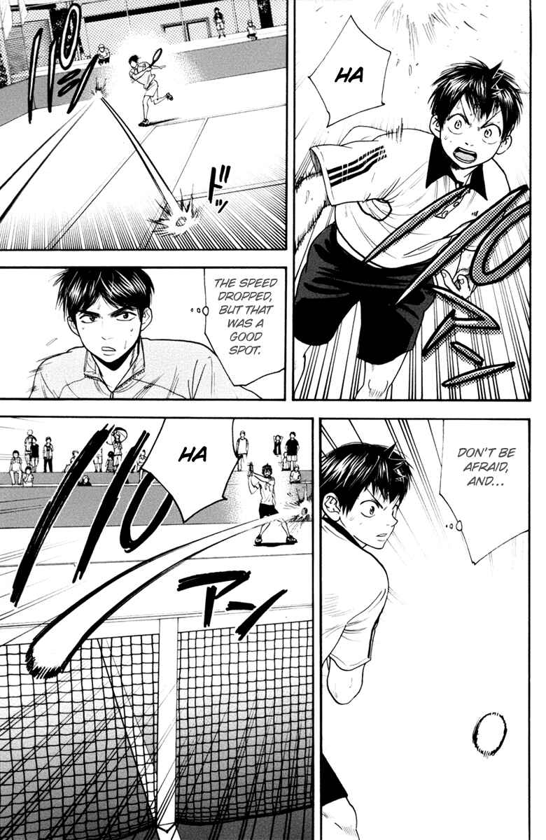 Page 7 Chapter 173 Baby Steps