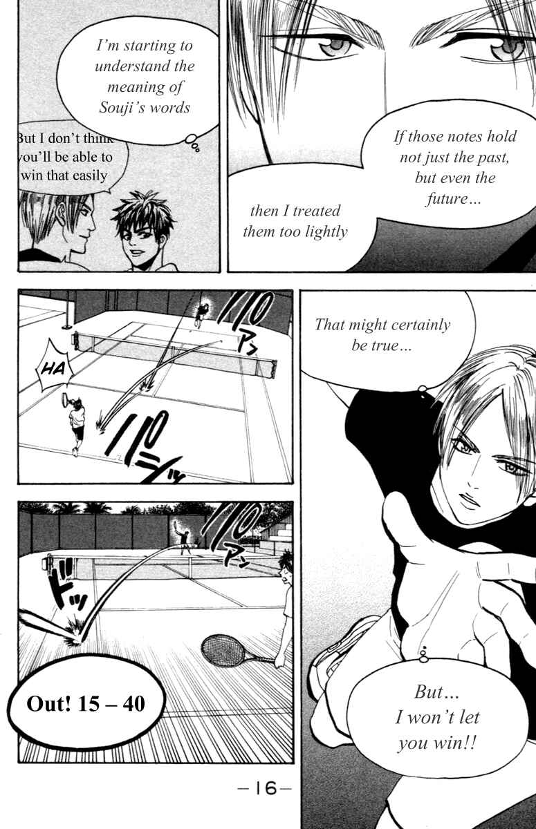Page 15 Chapter 84 Baby Steps