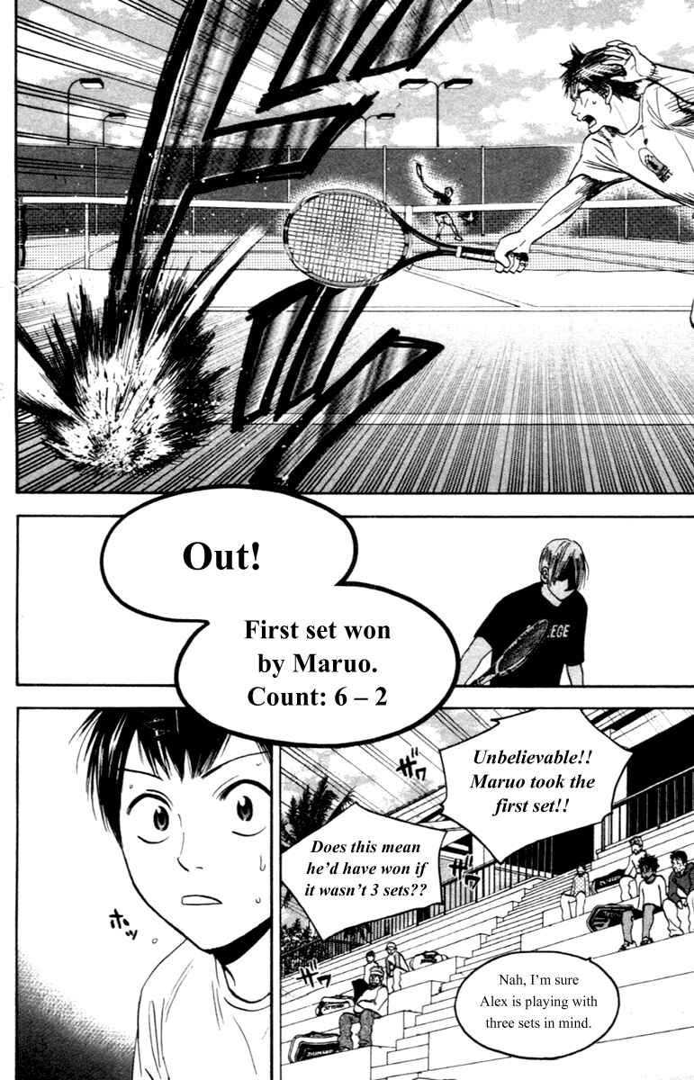 Page 19 Chapter 84 Baby Steps