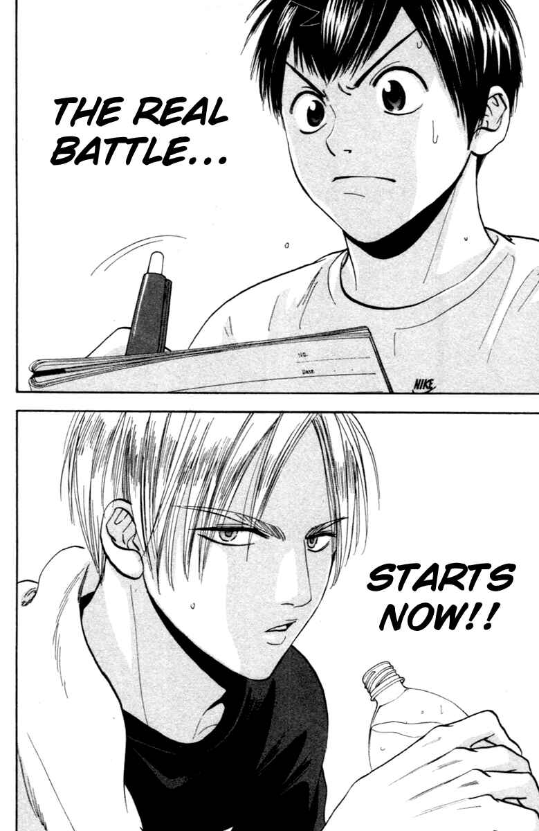 Page 21 Chapter 84 Baby Steps