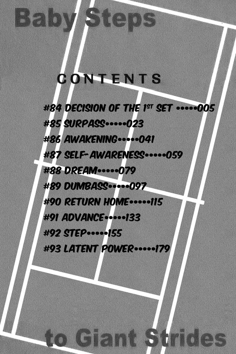 Page 4 Chapter 84 Baby Steps