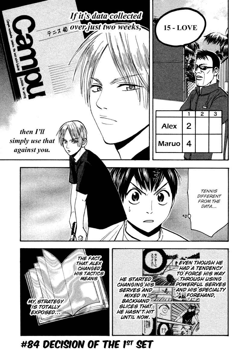 Page 5 Chapter 84 Baby Steps