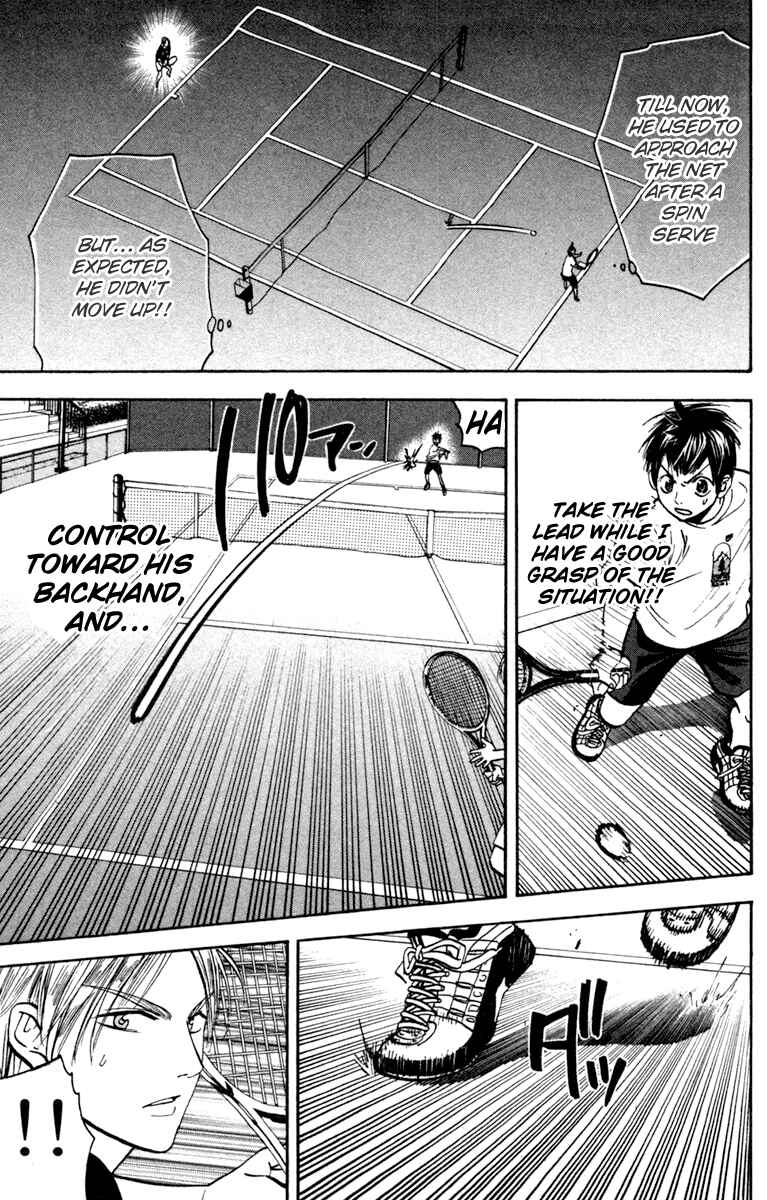 Page 7 Chapter 84 Baby Steps