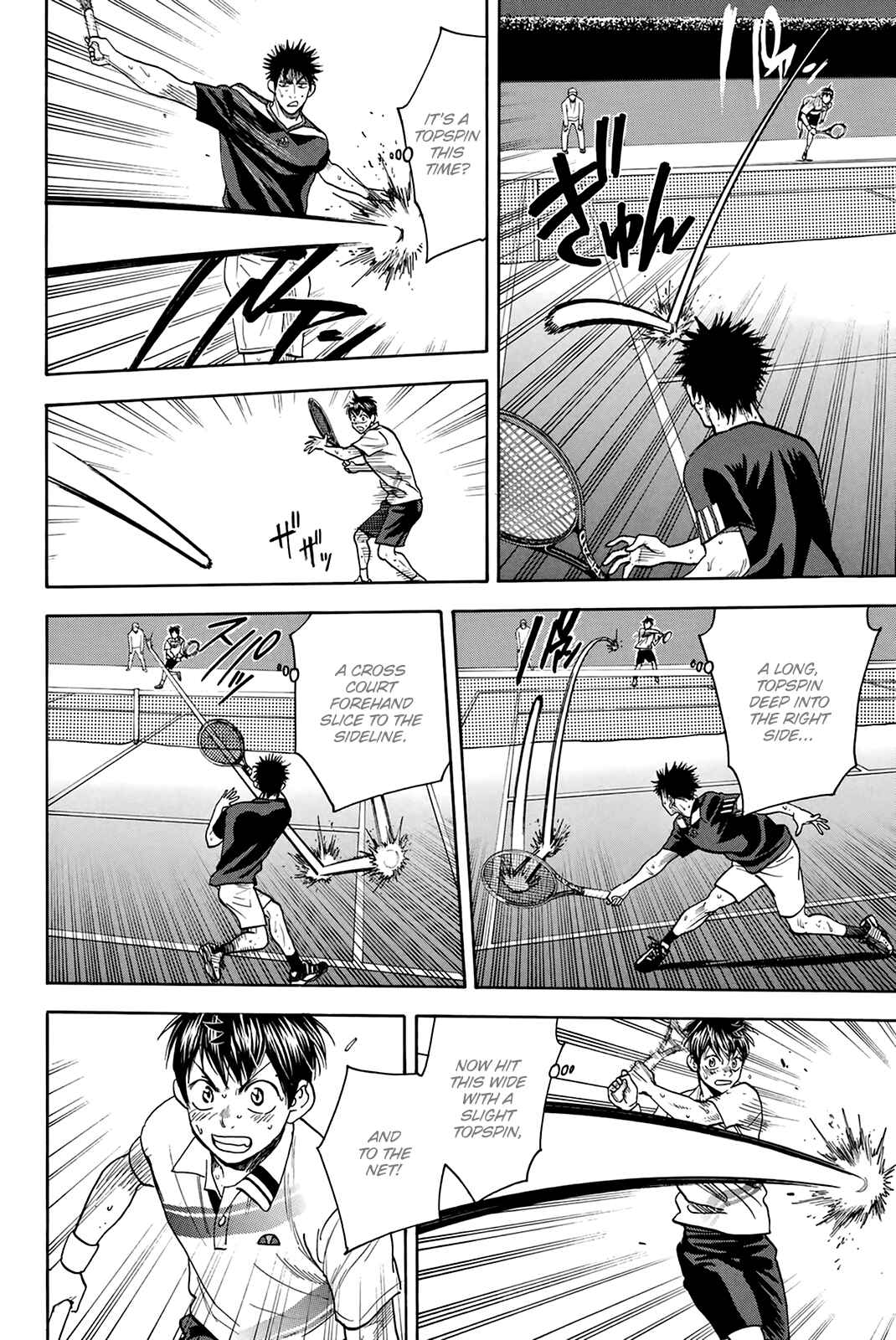 Page 11 Chapter 333 Baby Steps