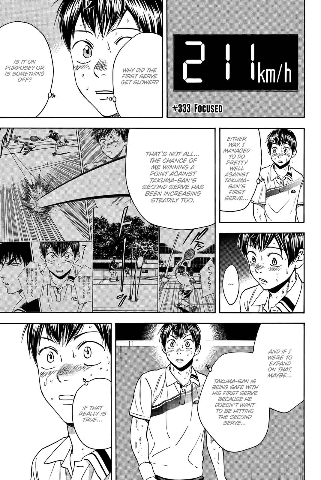 Page 2 Chapter 333 Baby Steps
