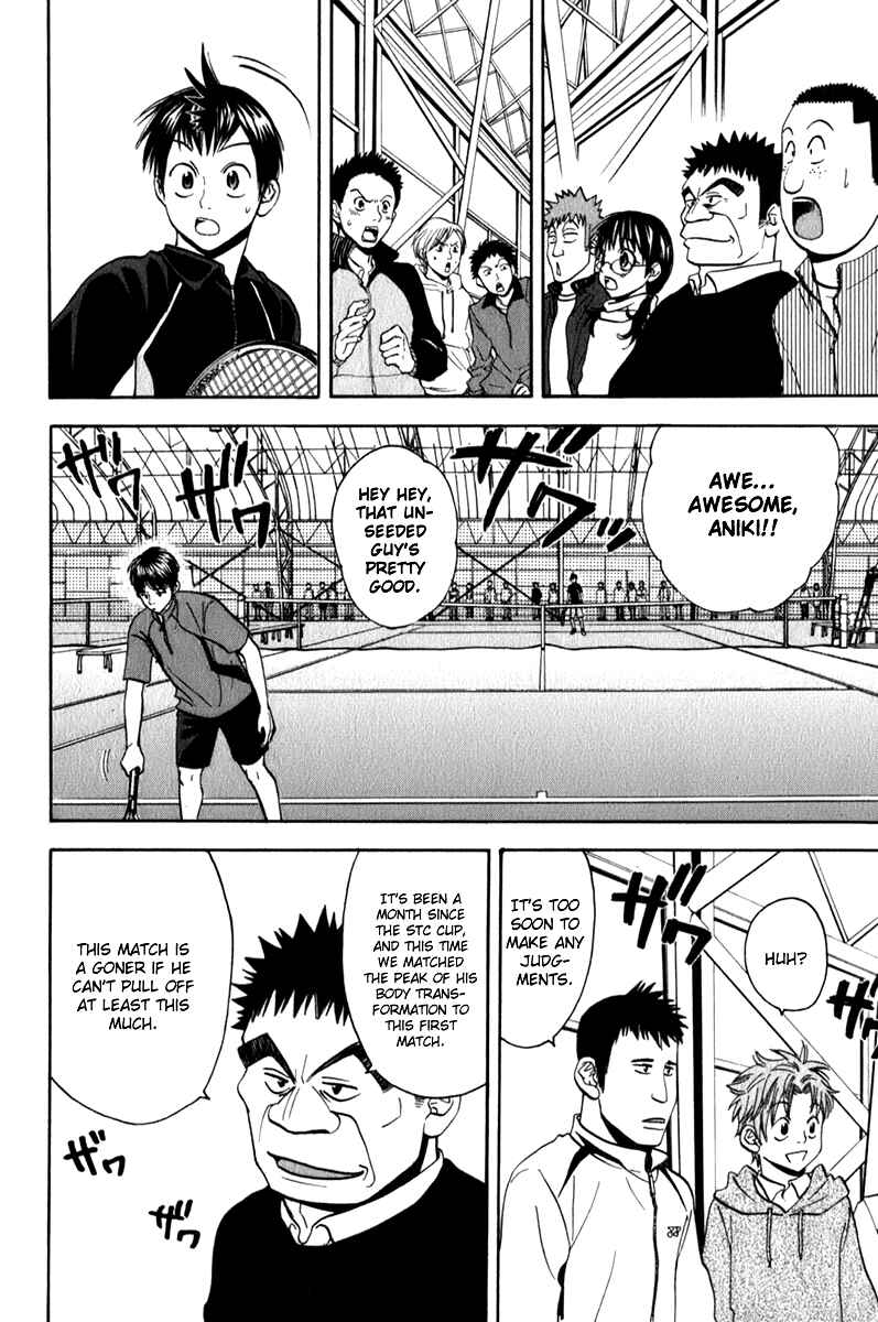 Page 10 Chapter 58 Baby Steps