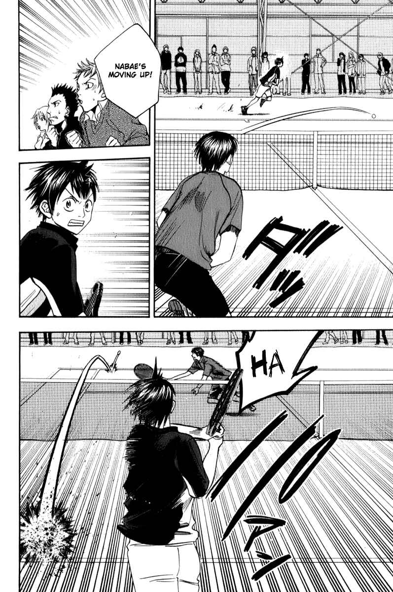 Page 12 Chapter 58 Baby Steps