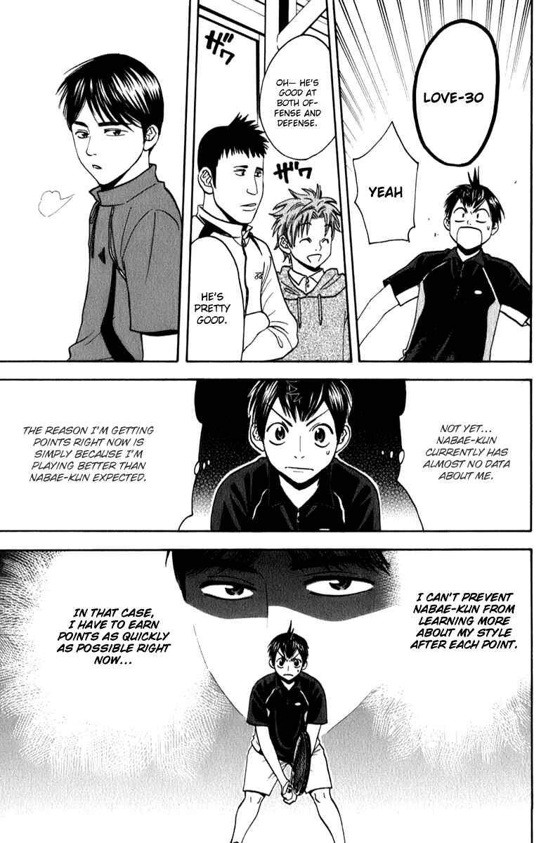 Page 13 Chapter 58 Baby Steps