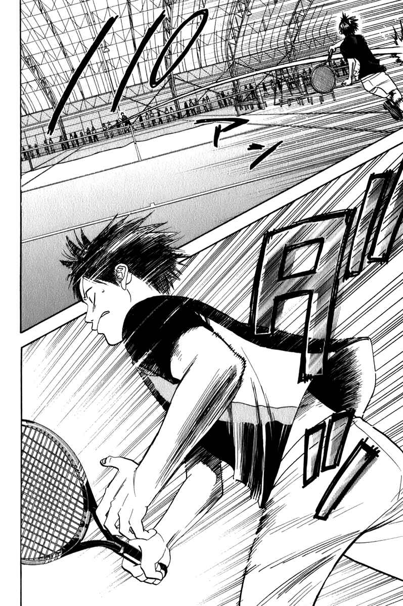 Page 16 Chapter 58 Baby Steps
