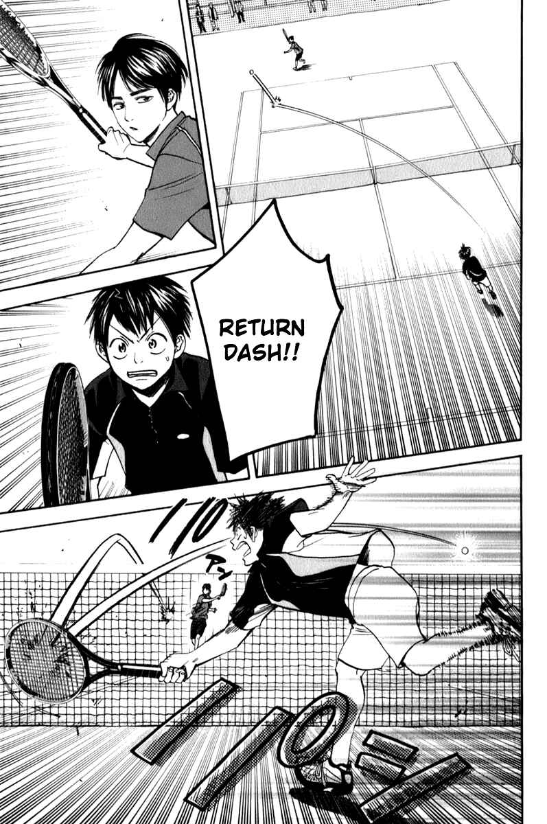 Page 17 Chapter 58 Baby Steps