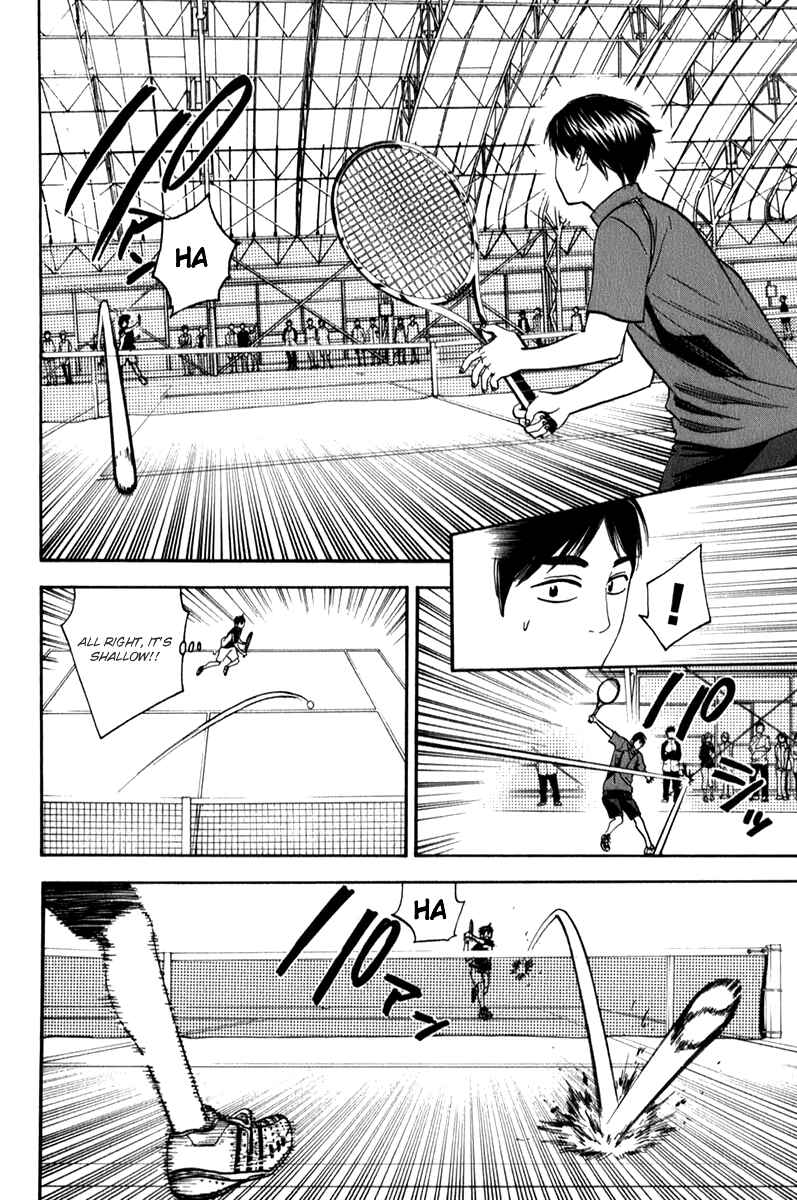 Page 8 Chapter 58 Baby Steps