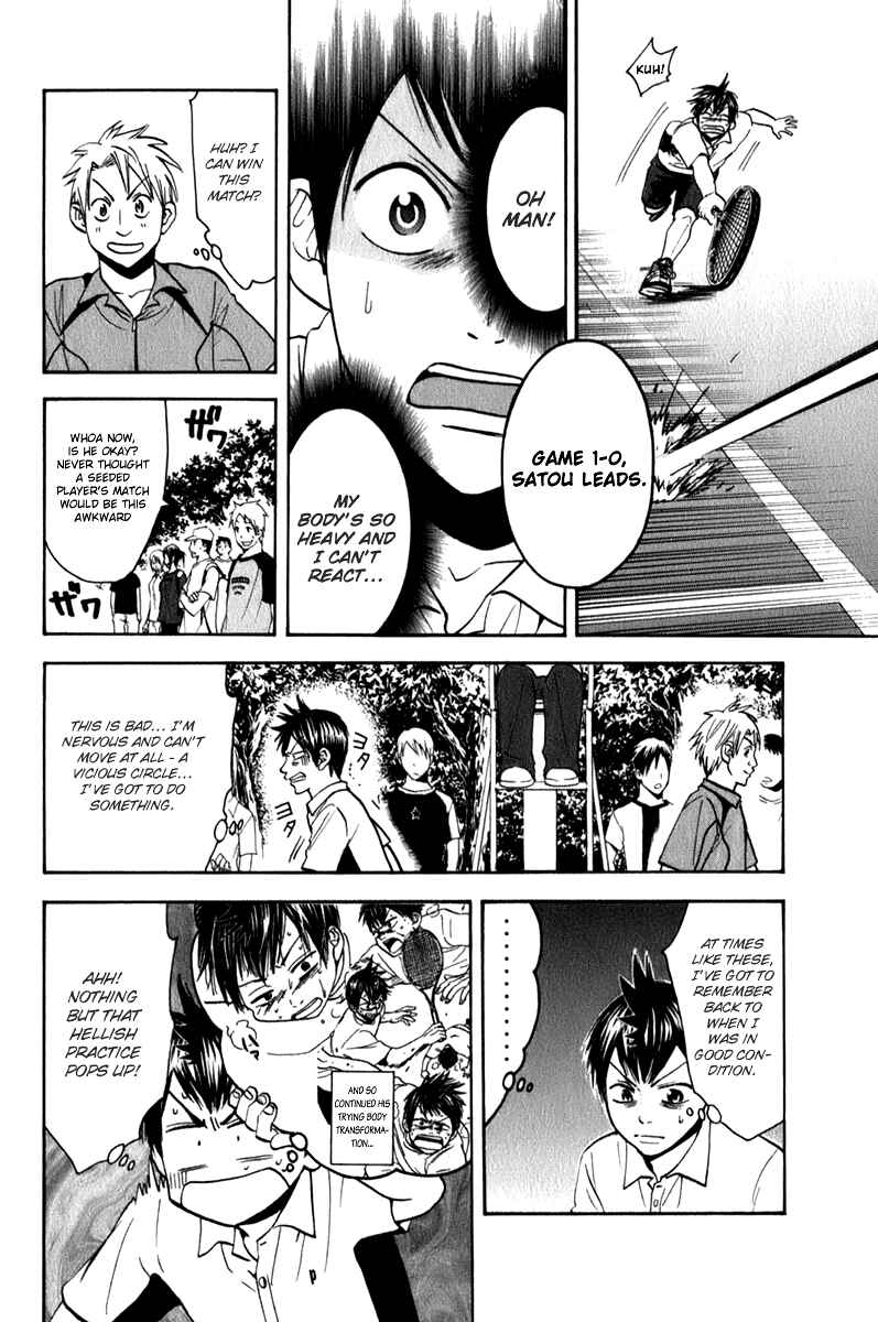 Page 8 Chapter 55 Baby Steps