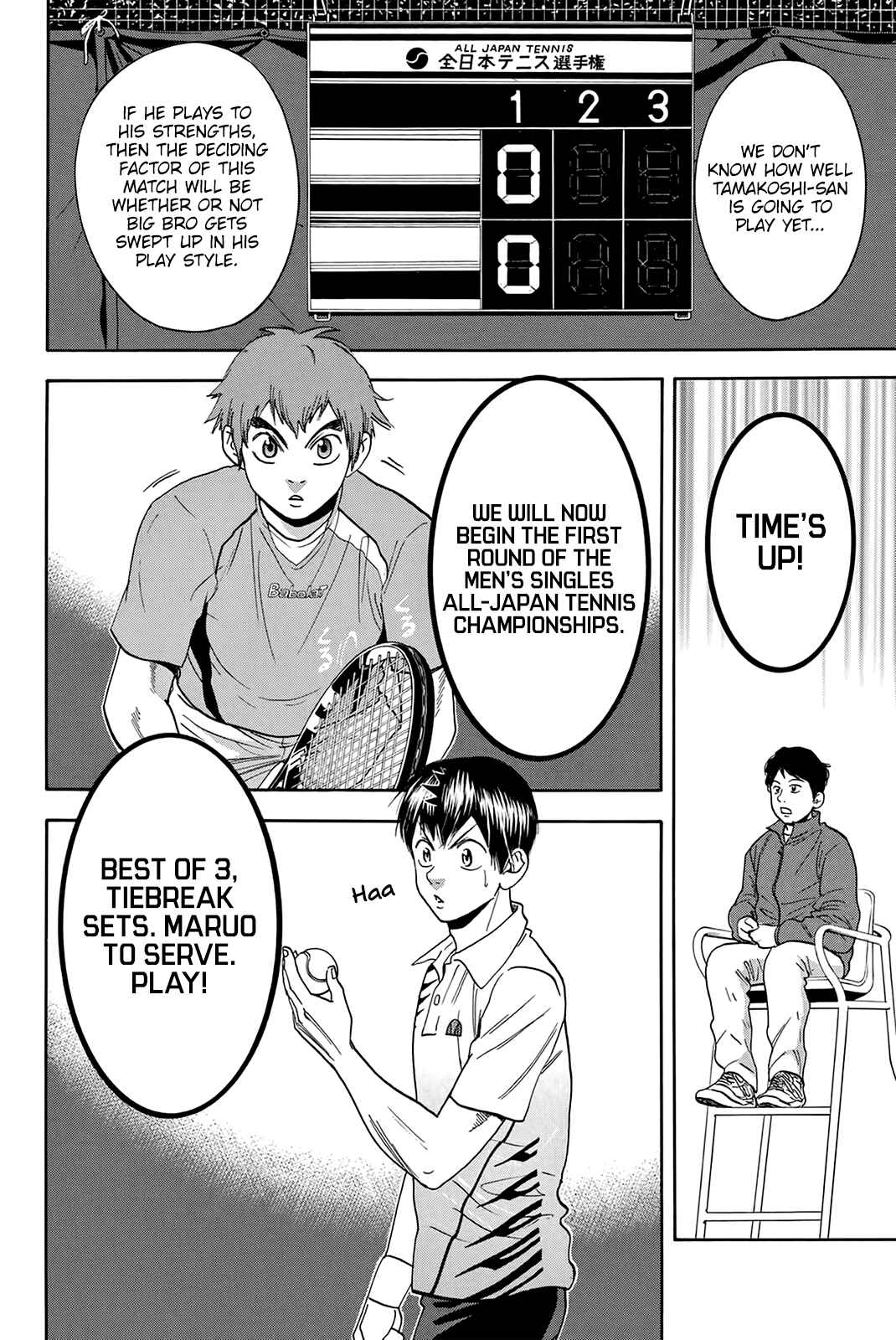 Page 7 Chapter 312 Baby Steps