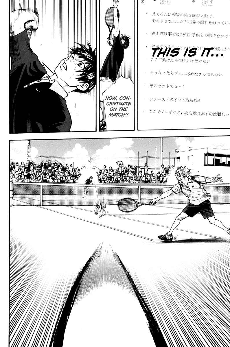 Page 11 Chapter 151 Baby Steps