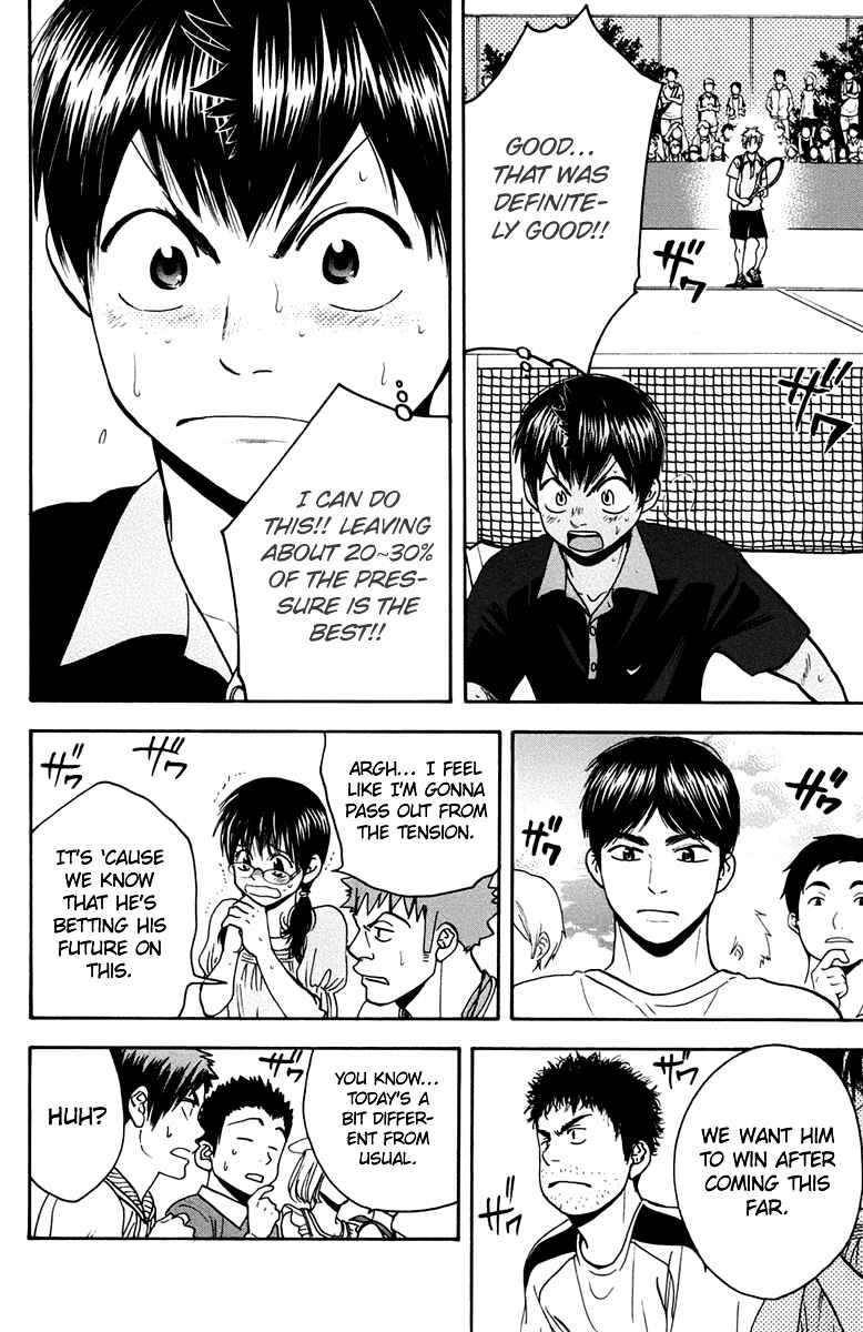 Page 21 Chapter 151 Baby Steps