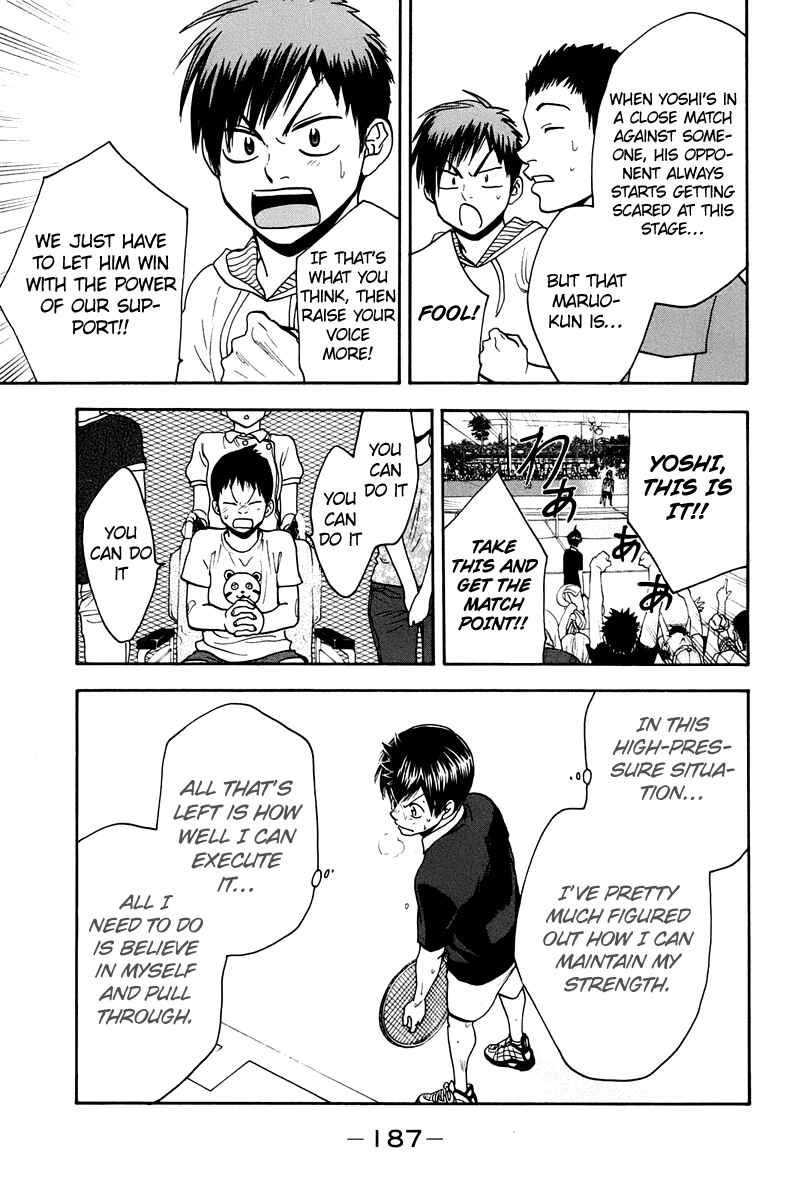 Page 22 Chapter 151 Baby Steps