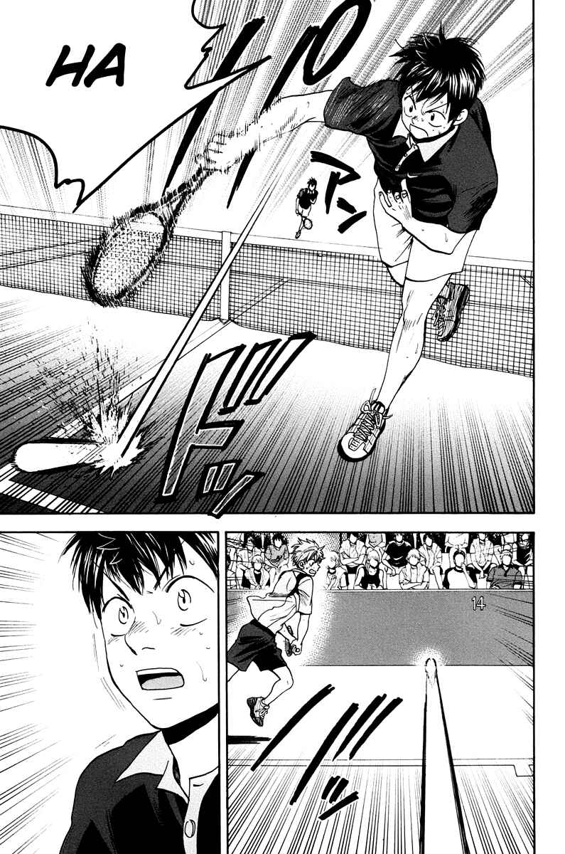 Page 6 Chapter 151 Baby Steps