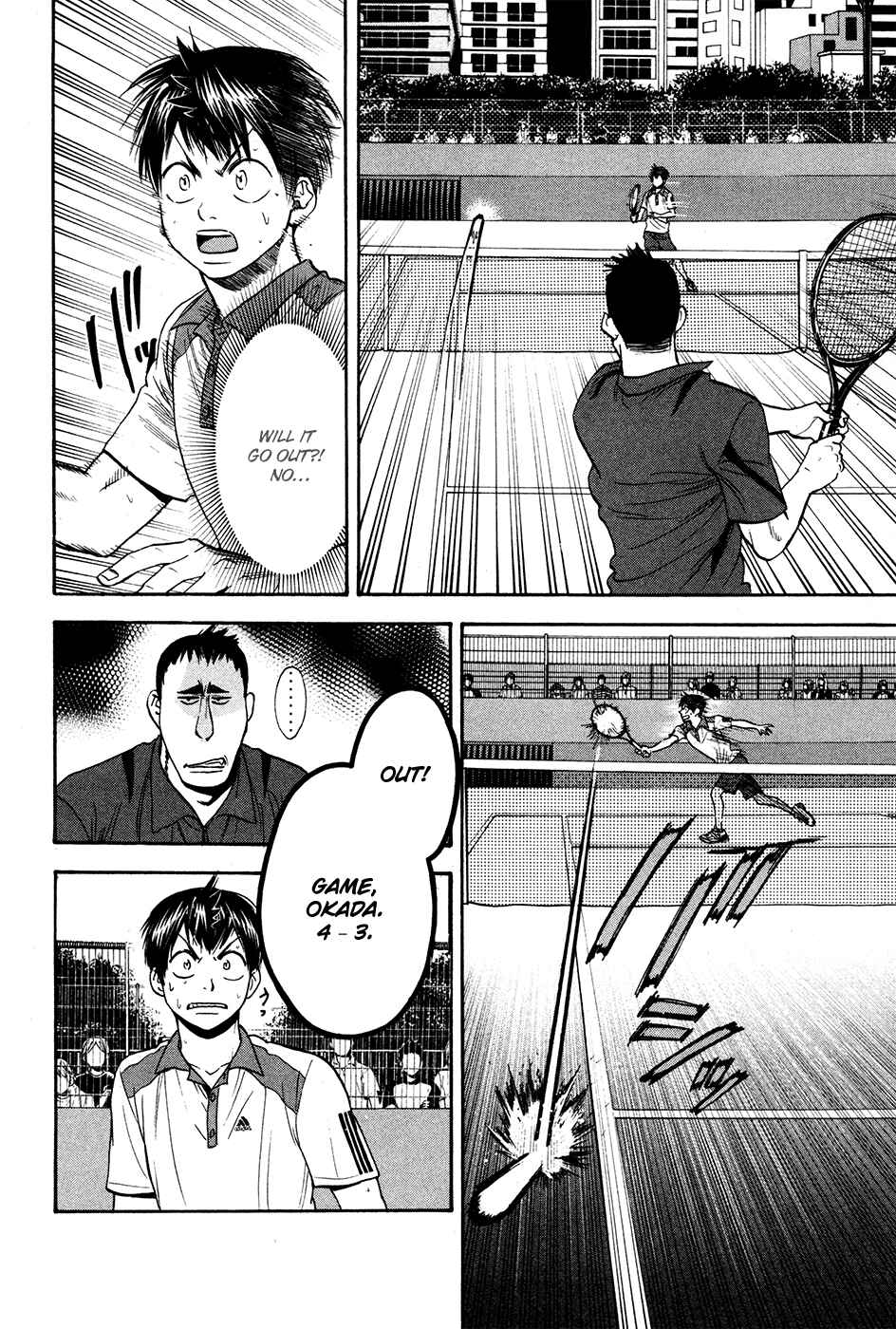 Page 15 Chapter 195 Baby Steps
