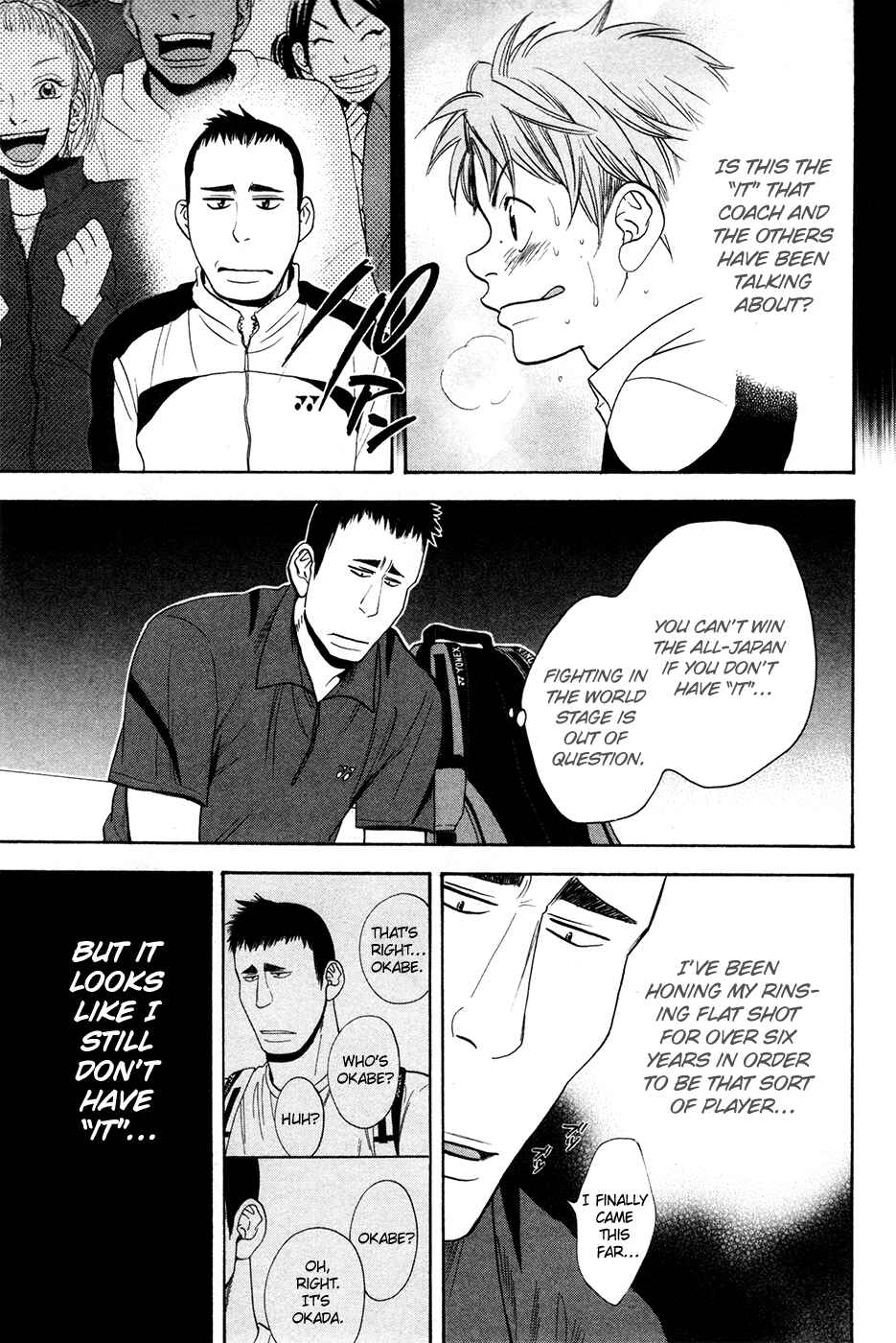 Page 18 Chapter 195 Baby Steps