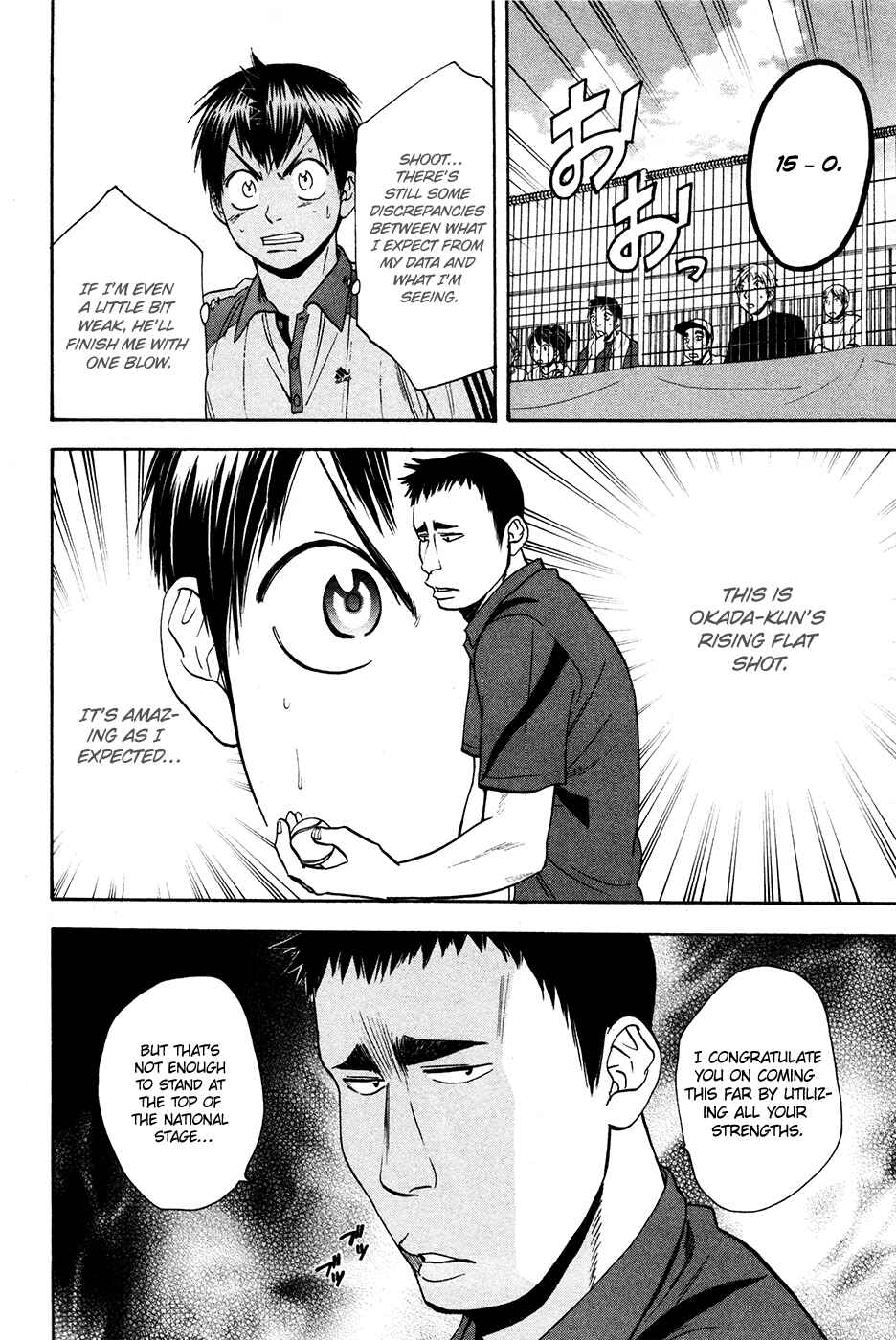 Page 7 Chapter 195 Baby Steps